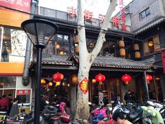 -小街天府(西工小街店)