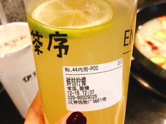鲜桔柠檬-台湾伊佐茶序(汉神购物广场店)