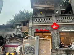 -重庆十八梯传统风貌区