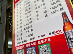 -小胡子祥彪烧烤(北湖总店)