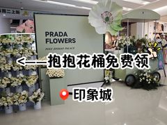 -宁波鄞州印象城