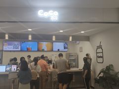 门面-CoCo都可(北美店)