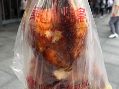 -吴山烤禽 (吴山路店)