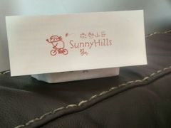 -微热山丘(台北民生公园门市店)