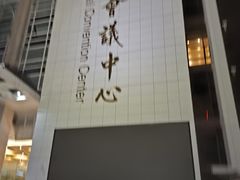 -上海小南国(国会店)