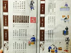 -满园春饼(宜昌万达店)