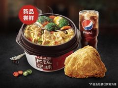 金汤肥牛套餐-肯德基(龙昆南店)