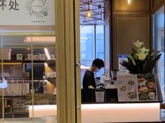 -THE WOODS 简餐 (国贸商城店)