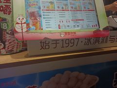 -蜜雪冰城(德思勤广场店)