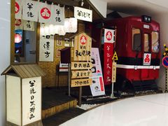 门面-半饱日式甜品(ifs国际金融店)