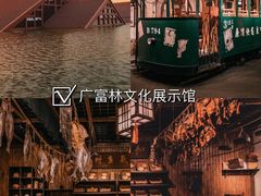 -1192弄老上海风情街(世纪汇广场店)