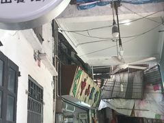 -凌舍好烧鹅(中山路店)