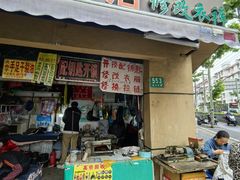 -裁缝店修改衣裤
