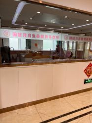 点击看大图 -国际月月生母婴月子中心(旗舰店)