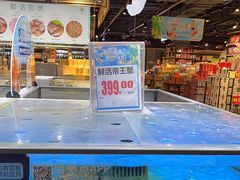 -嘉荣超市(清远万达店)