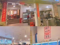 门面-冶建镜子·老南昌大排档·江西虾王(总店)