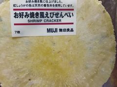 -MUJI无印良品(西单大悦城店)