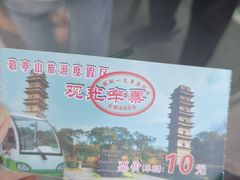 -敬亭山风景名胜区