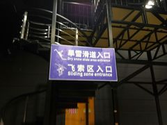 -Tenker Club弹刻极限主题公园 · 蹦床 · 团建 · 生日派对(大关店)