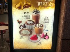 -麦当劳(金平路站店)