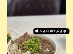 -菜忠潮州牛肉店(岗厦店)