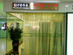 -深圳正夫口腔医疗管理连锁有限公司温莎口腔门诊部(东门店)