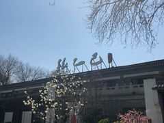 -孔乙己(后海店)