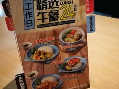 -避风塘(百联东郊店)