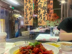 -文和友老长沙龙虾馆(化龙池店)