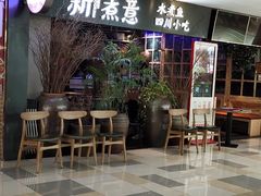 -鹏欣水游城