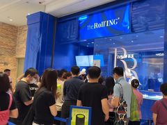 -the Roll'ING手作瑞士卷专门店(卓悦中心店)