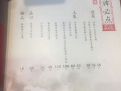 -顺承小院儿