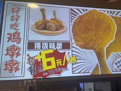 -魏家凉皮(协和店)