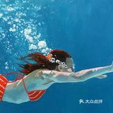 水下油画作品，感受夏天的快乐