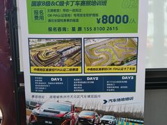 -赛卡联盟WSK卡丁车俱乐部