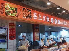 自助取餐区-阿串串老火锅(力盟店)