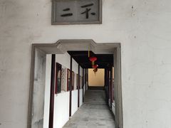 -重元寺香积厨素斋馆