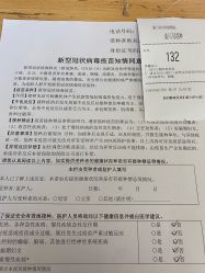 -厦门市妇幼保健院(总院区)