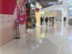 -7分甜(苏州中心店)