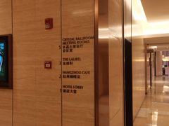 -杭州钱江新城万怡酒店-西餐厅