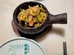 手撕茄子-佬麻雀·剁椒鱼头(京基KK One店)