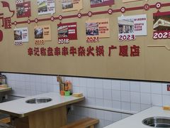 -李记称盘牛杂串串(广厦店)