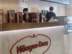 -哈根达斯(朝阳大悦城店)