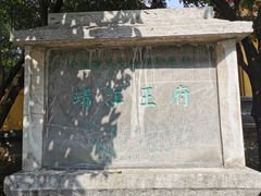 -桂林独秀峰王城景区