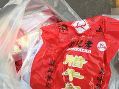 腊牛腱子-刘纪孝腊牛羊肉(北广济街店)