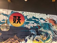 -半天妖烤鱼(永旺梦乐城店)