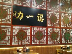 -百年认一力 太原老字号 (桥头街店)