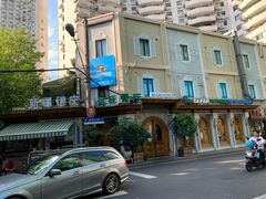 -新疆伊宁远征餐厅