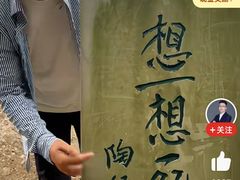 -福建泉州仙公山风景名胜区