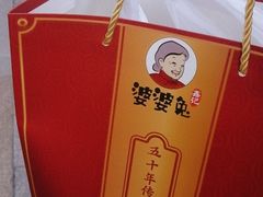 -鑫记婆婆兔·兔头(春熙店)